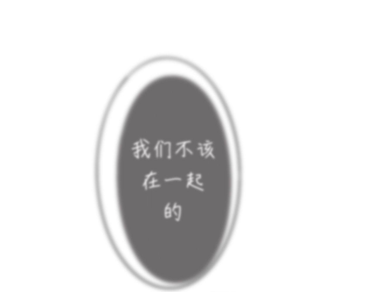 认识