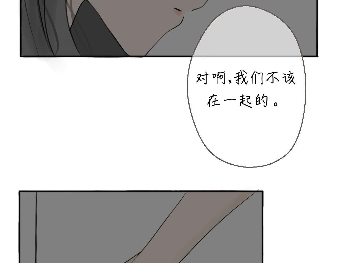 认识