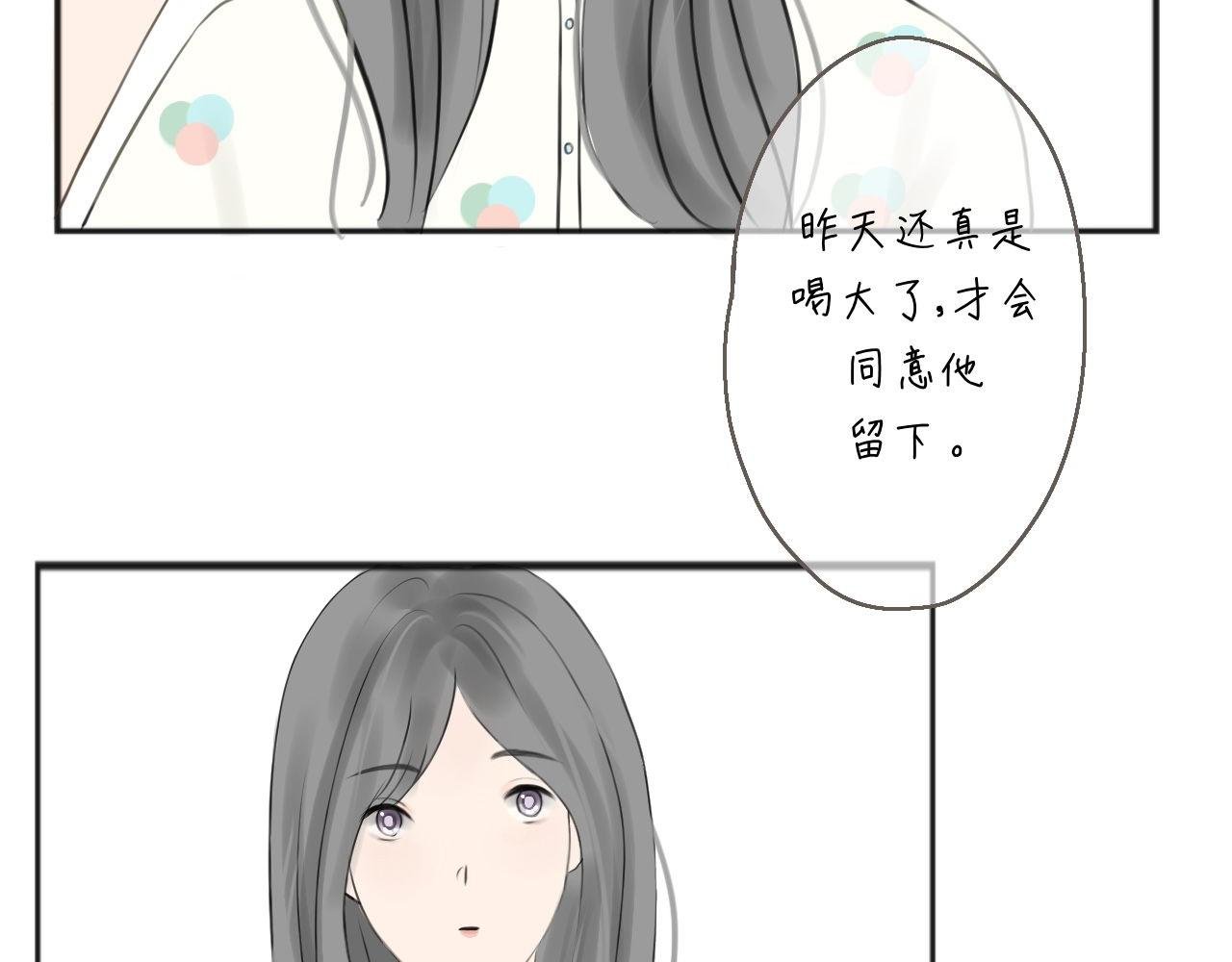 认识