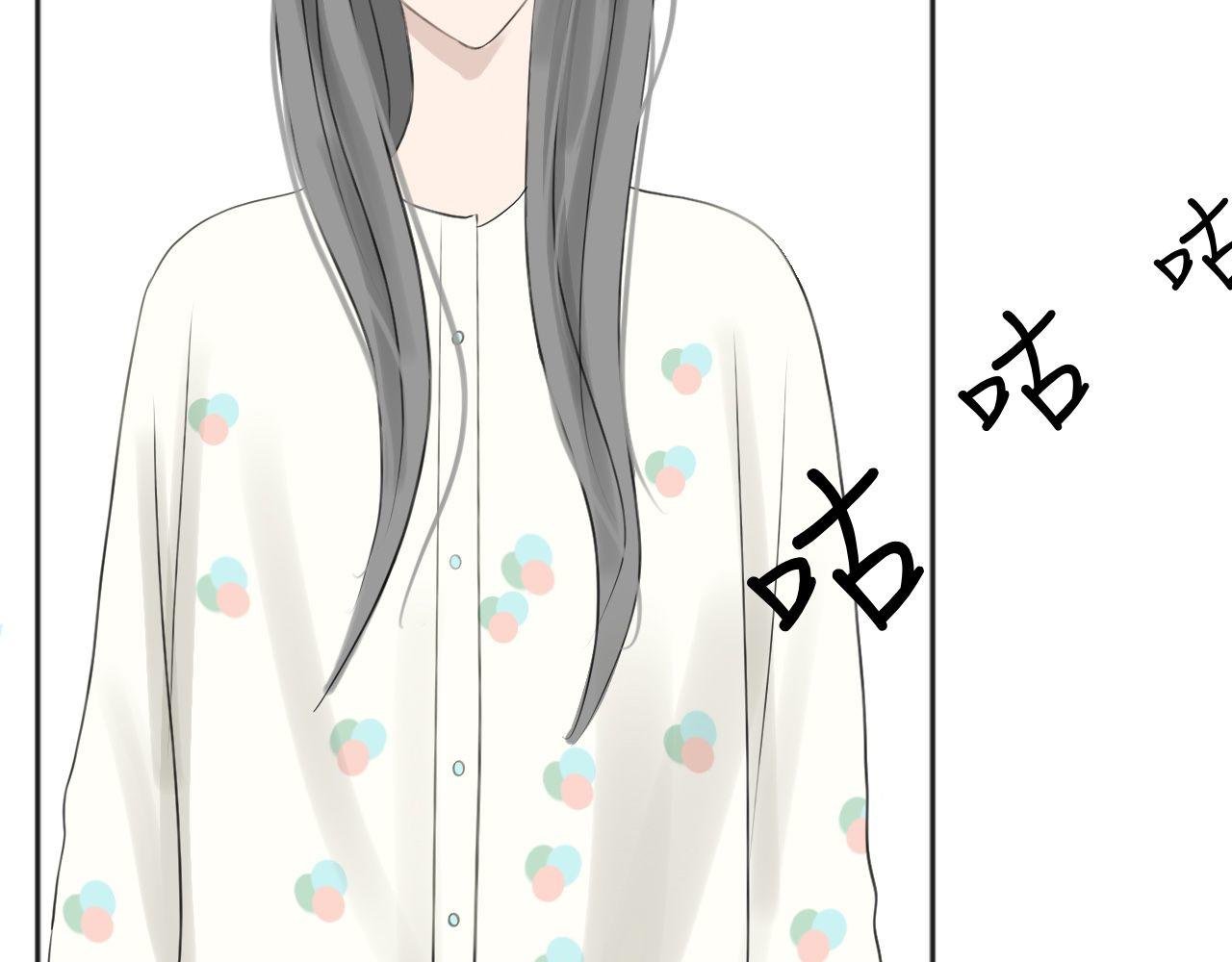 认识