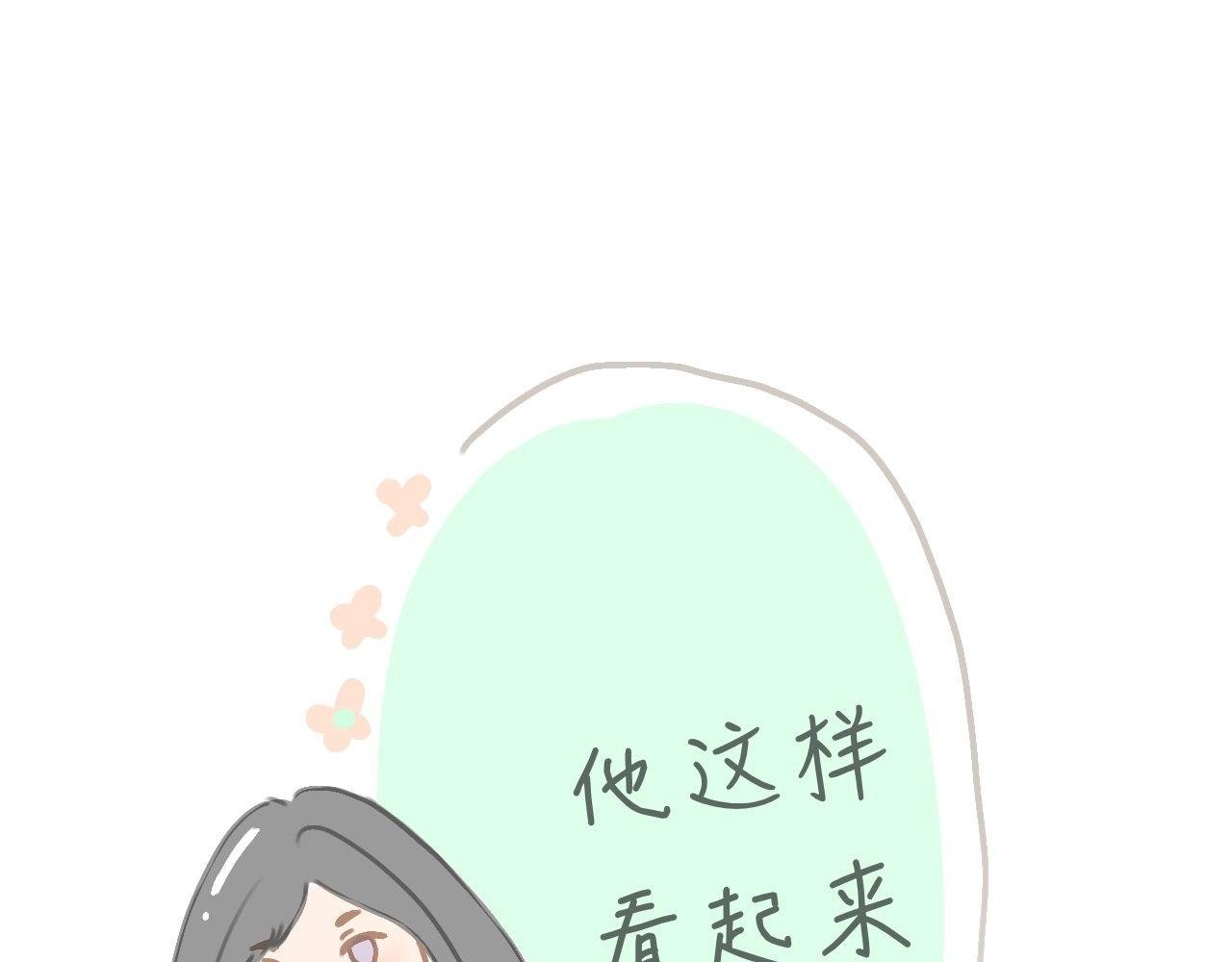 认识