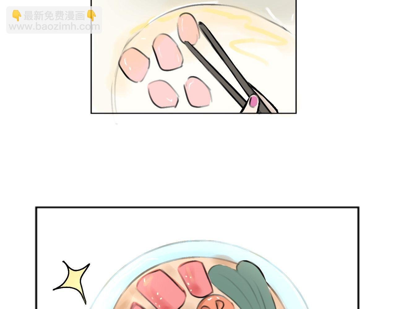 认识