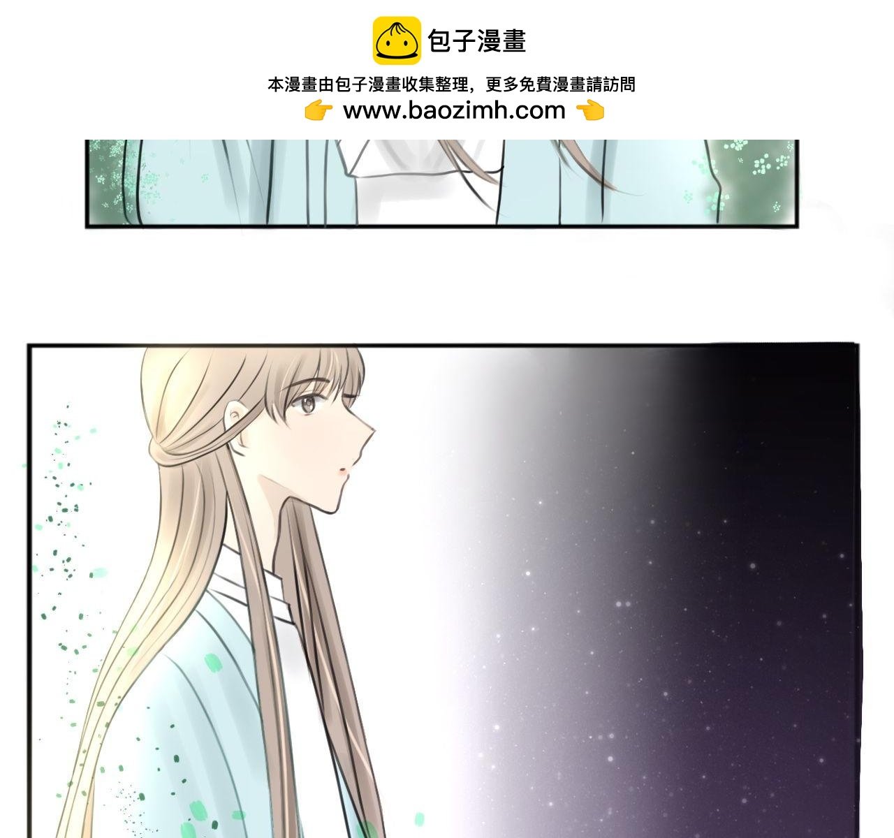 初次相遇