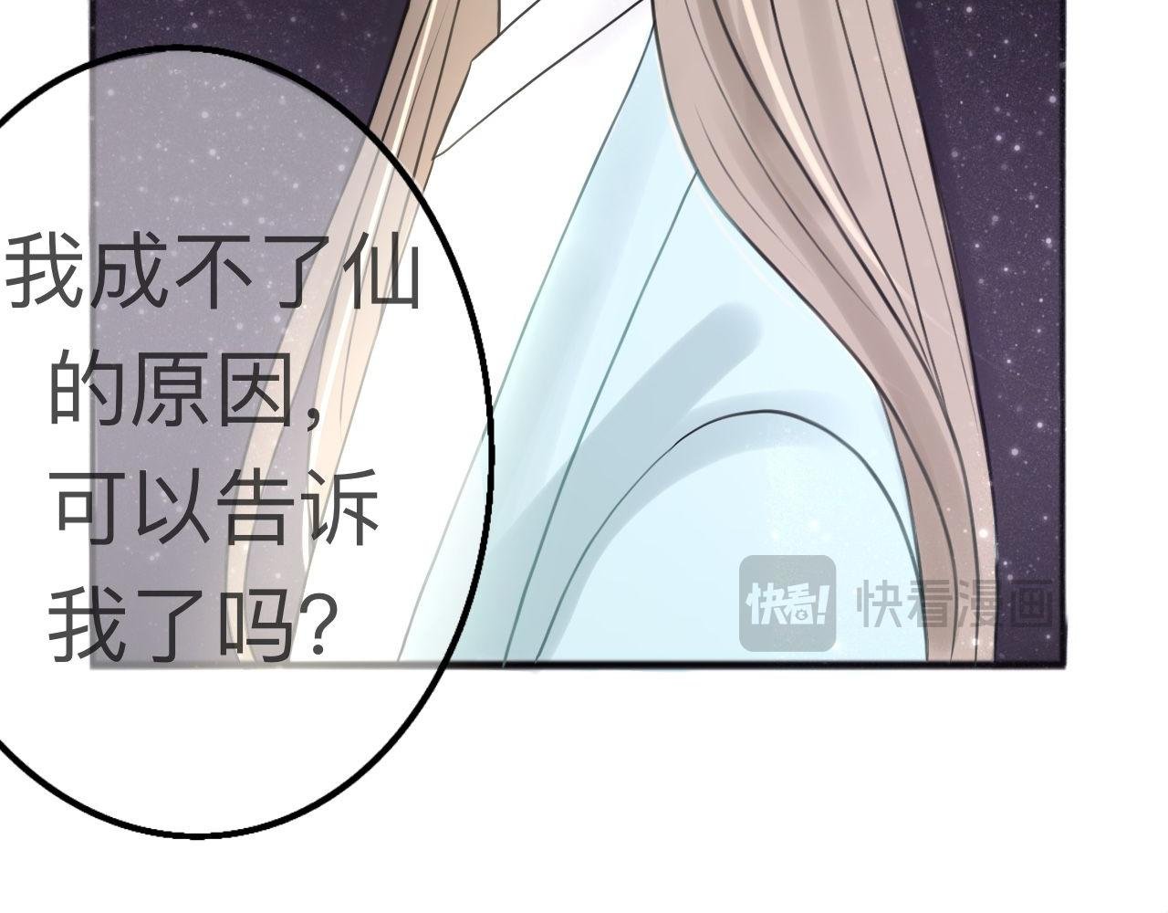 初次相遇