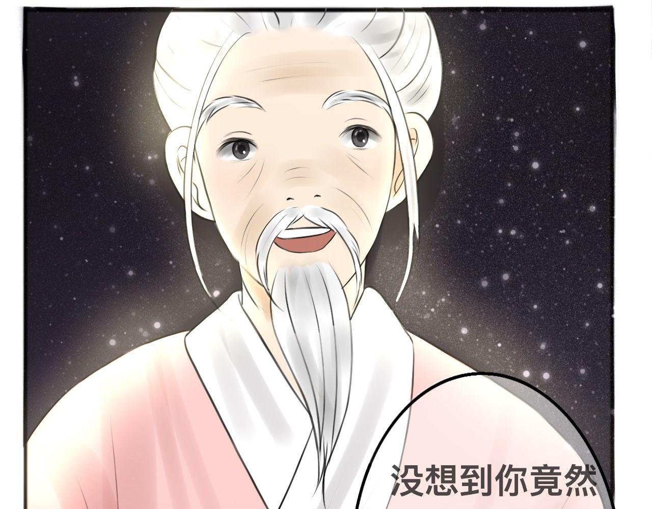 初次相遇