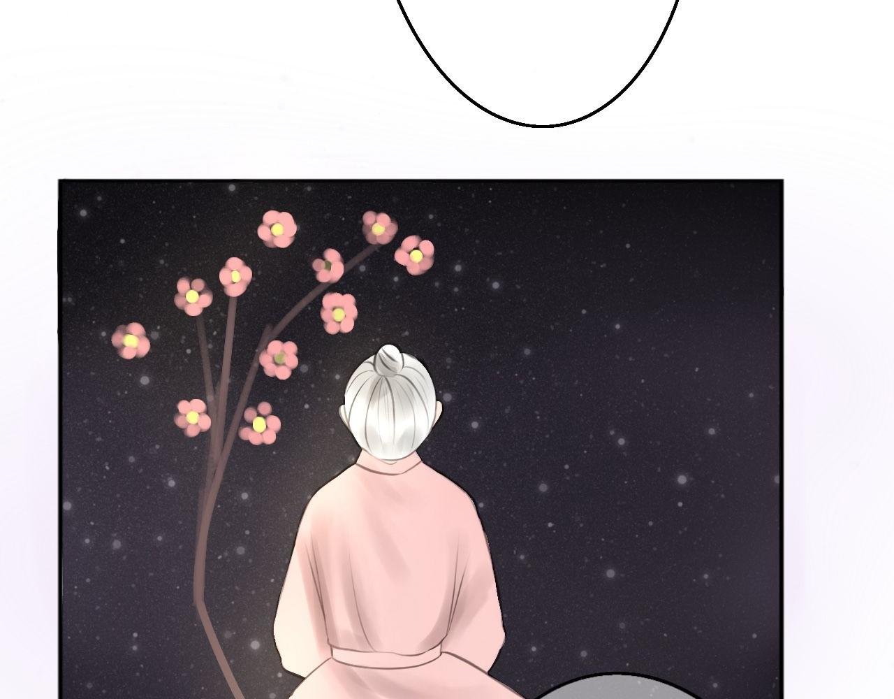 初次相遇