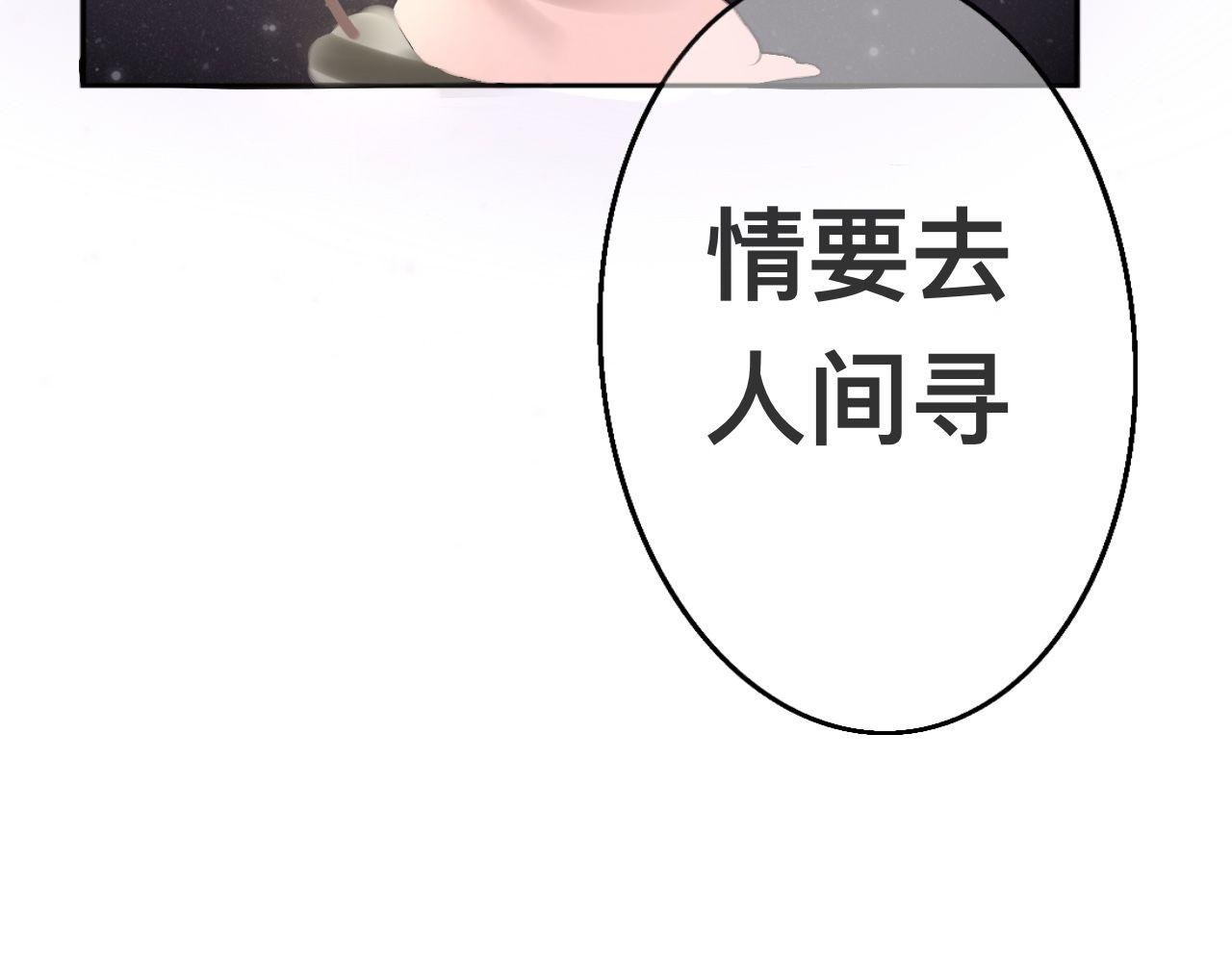 初次相遇