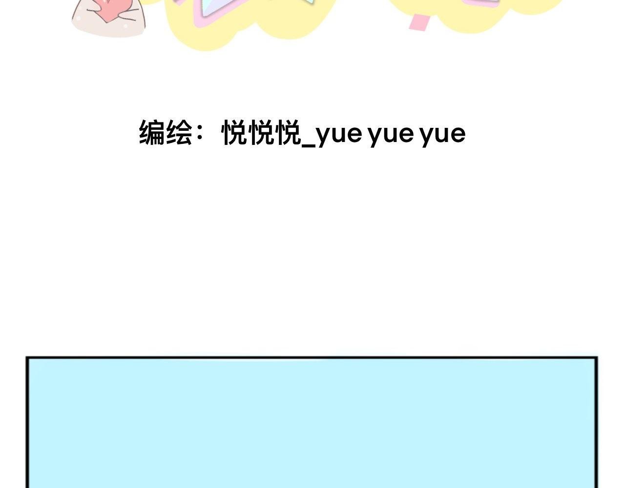 初次相遇
