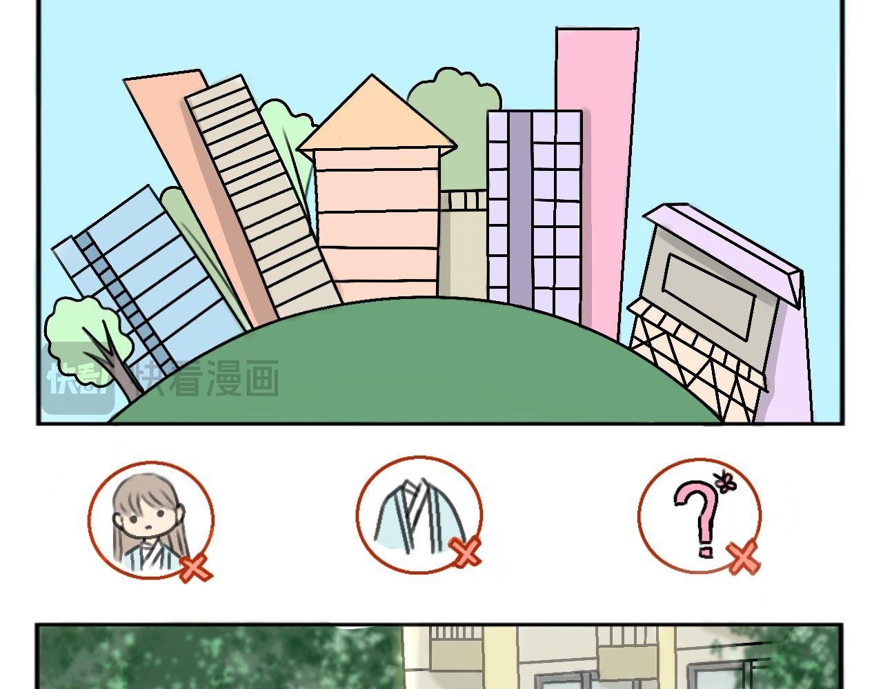 初次相遇