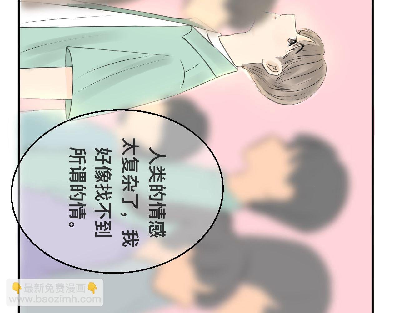初次相遇