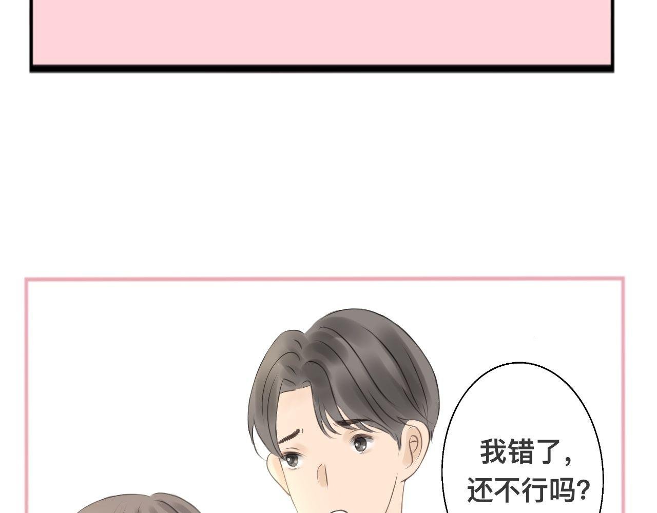 初次相遇
