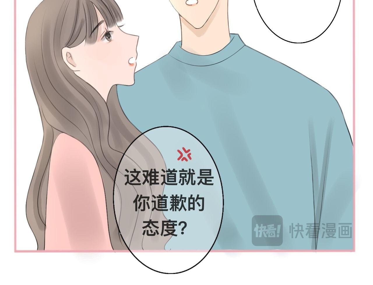 初次相遇