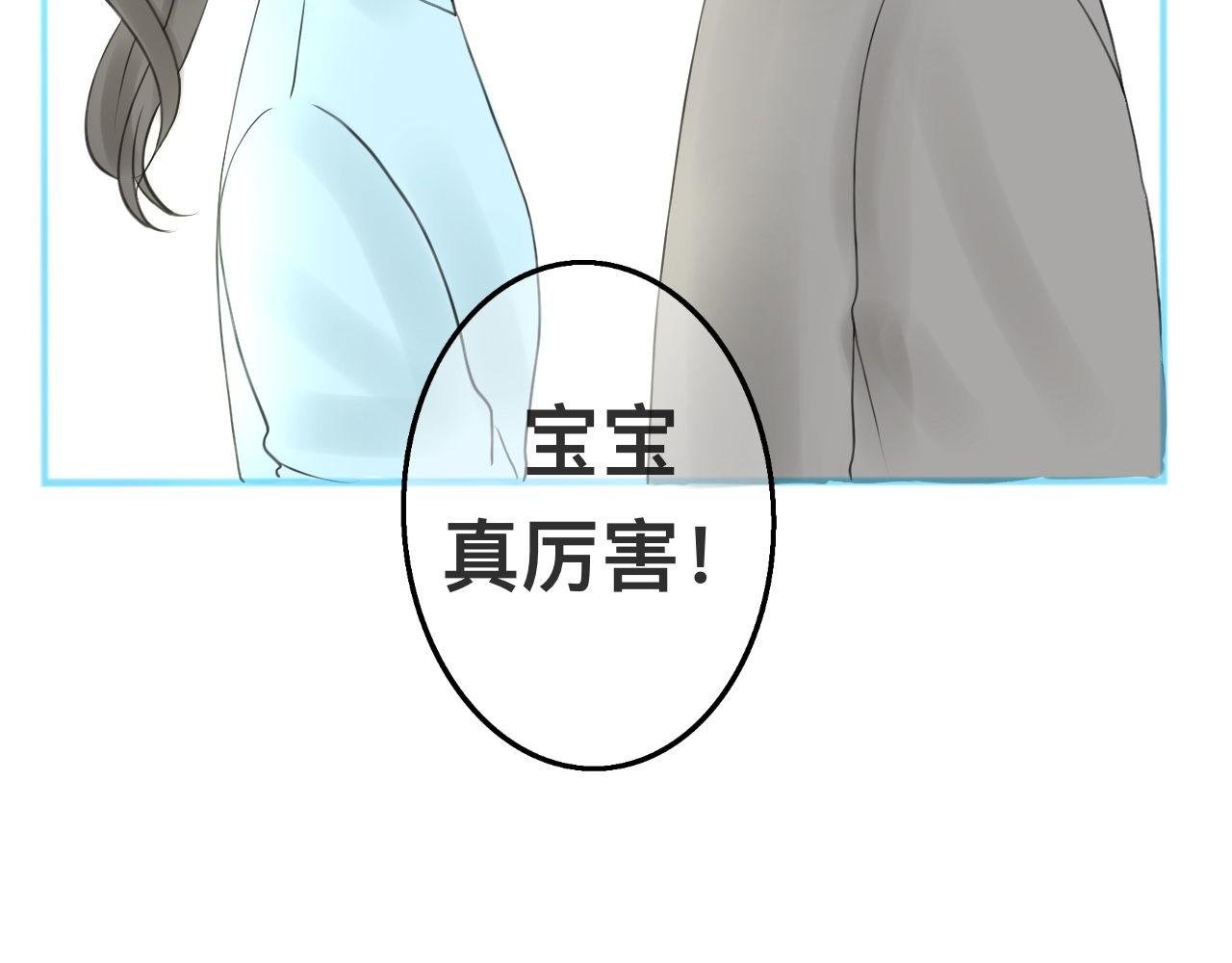 初次相遇