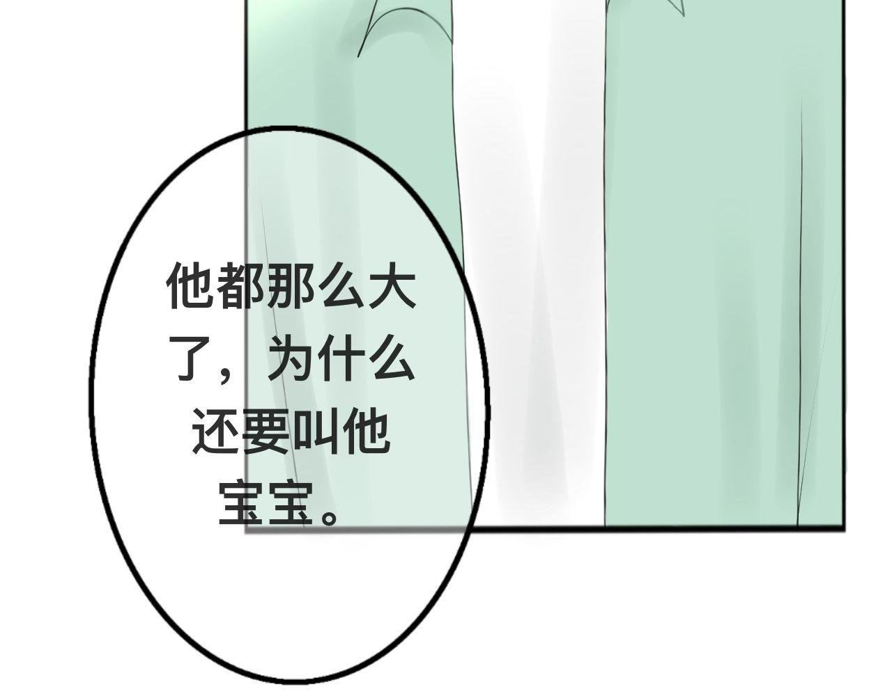 初次相遇