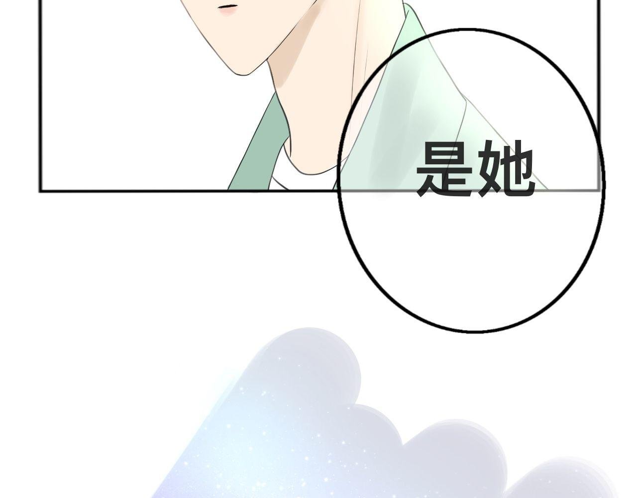 初次相遇