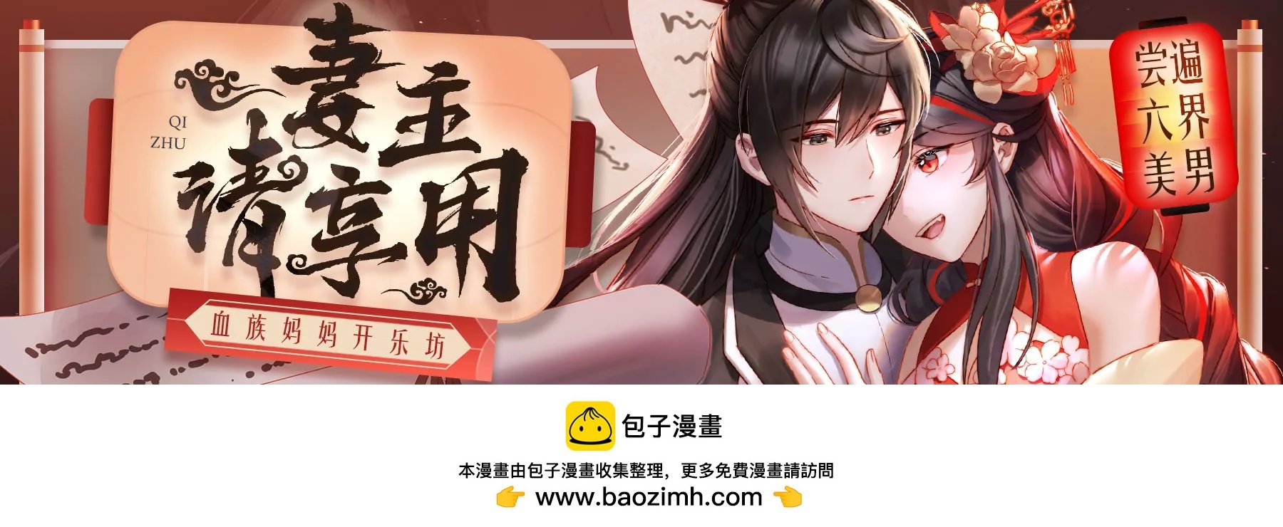 测试