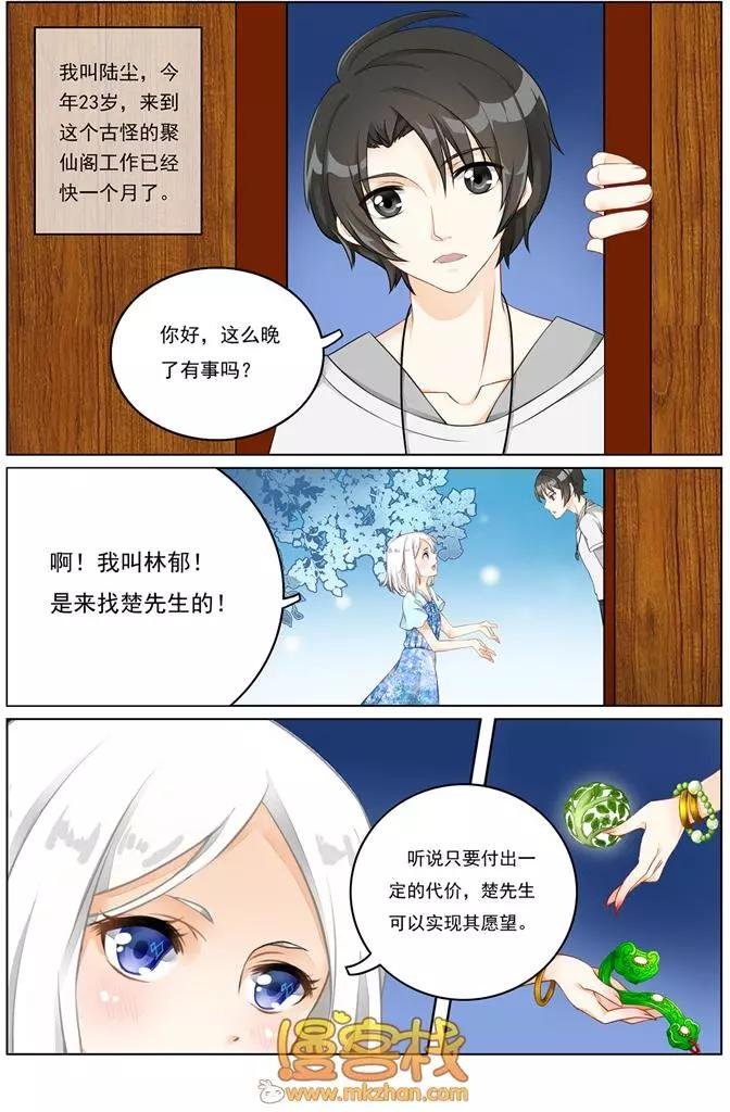 第01回