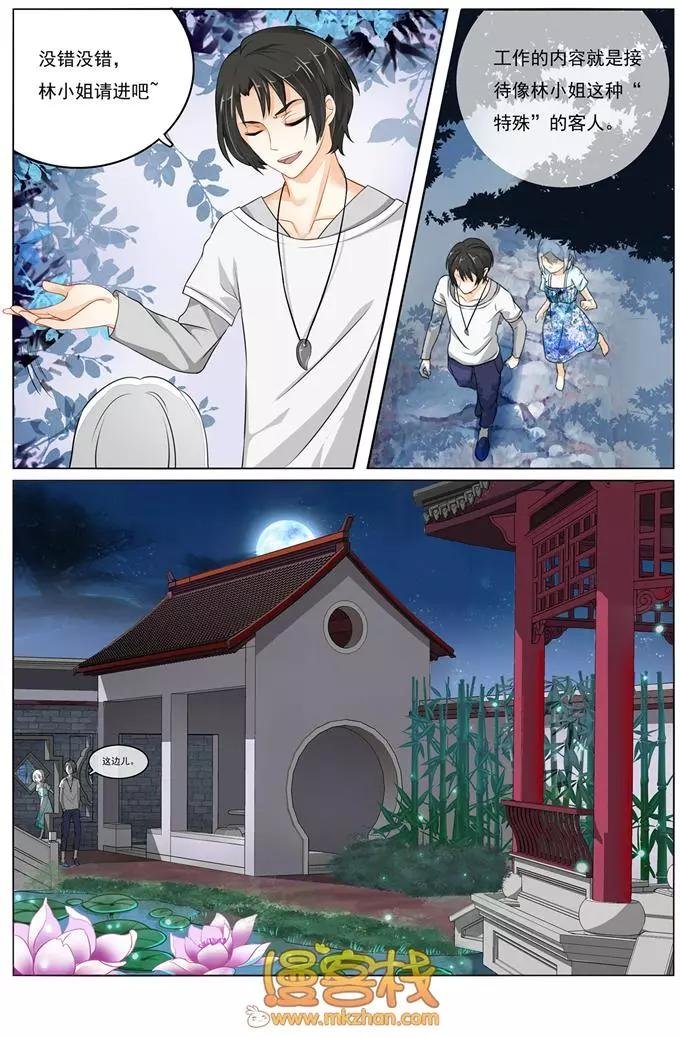 第01回
