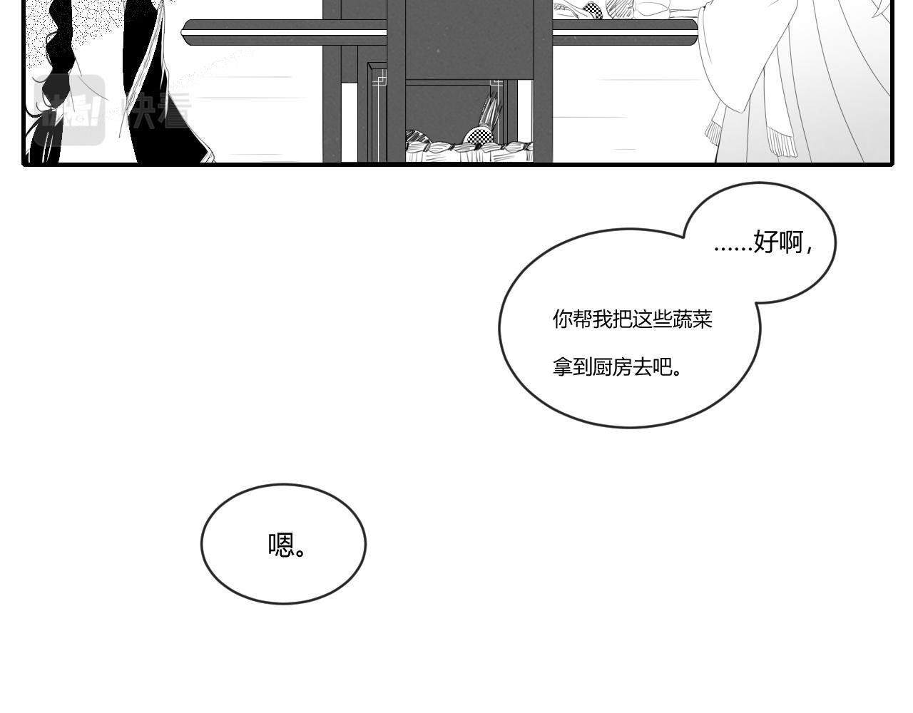 第一章 记忆中的那个人