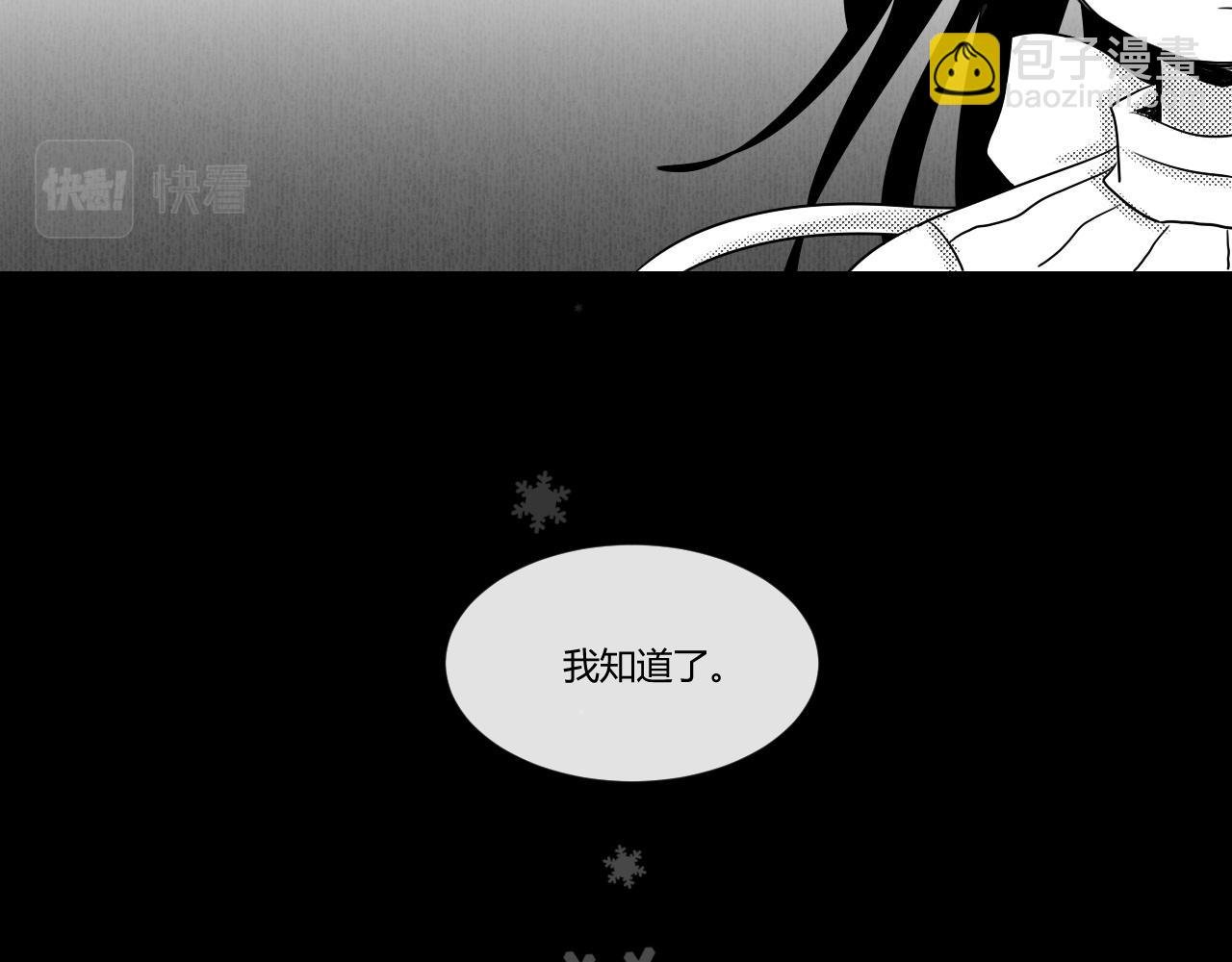 第一章 记忆中的那个人