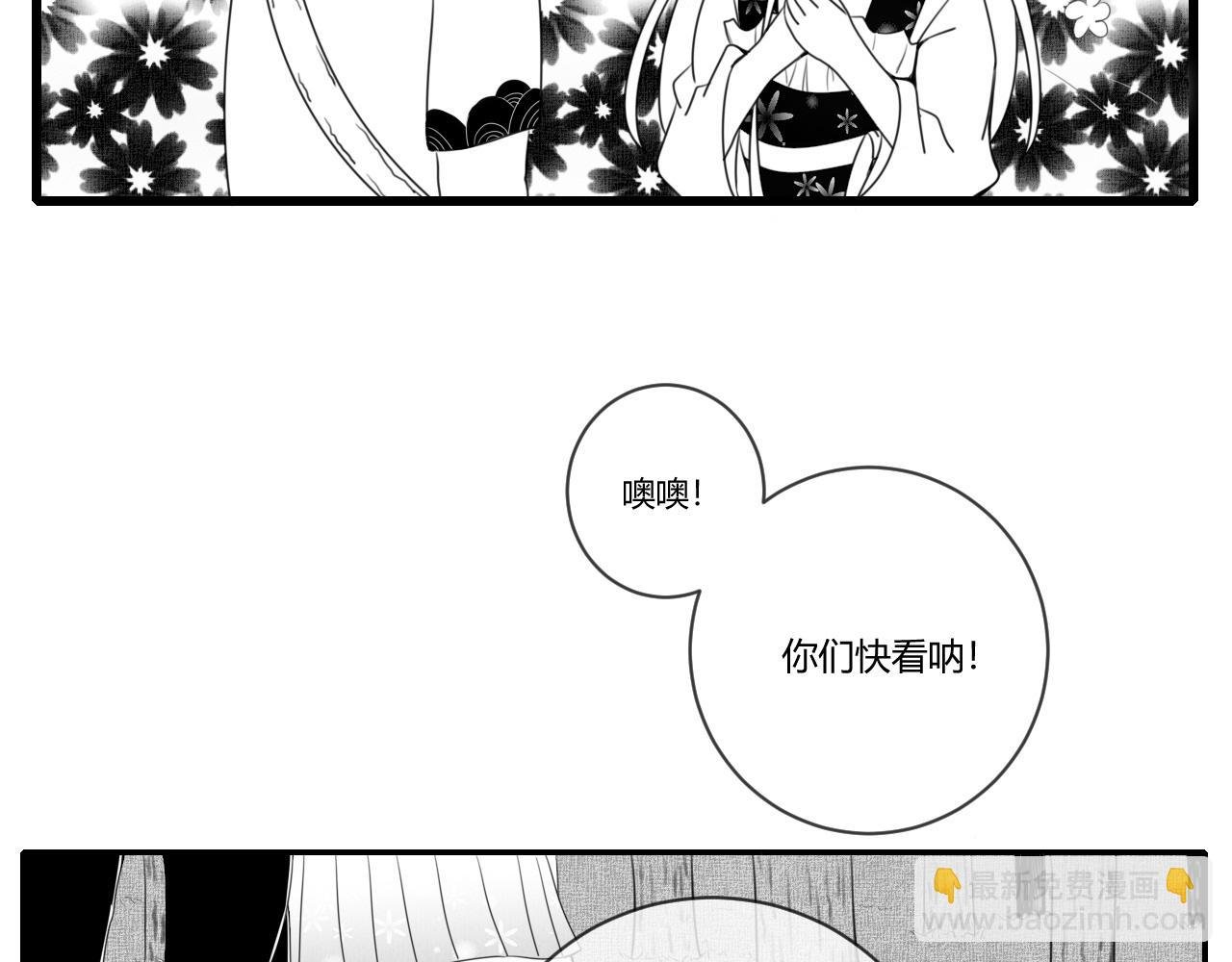 序章 新恋情的开端