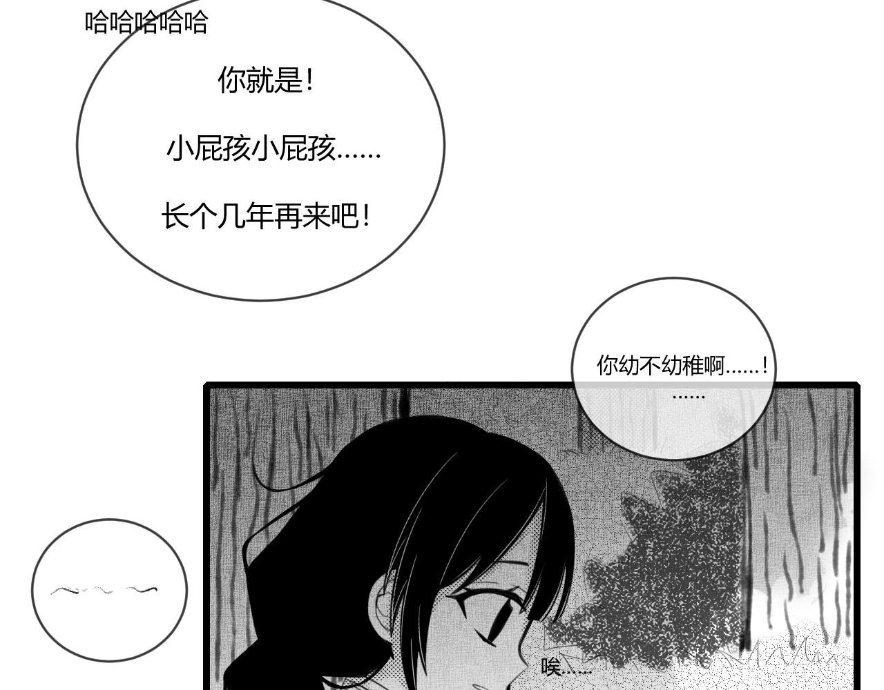 序章 新恋情的开端