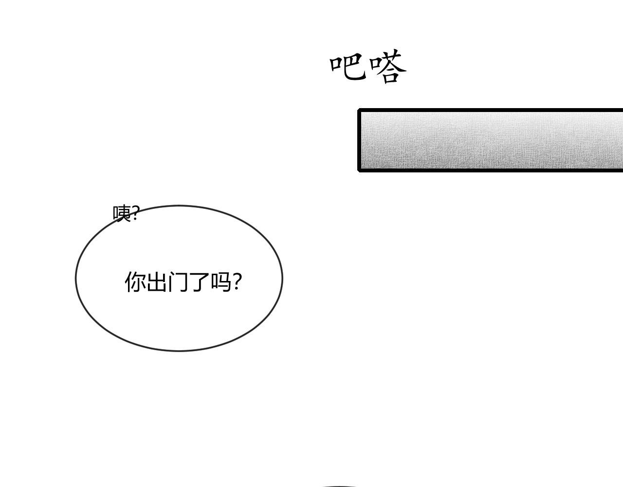 序章 新恋情的开端