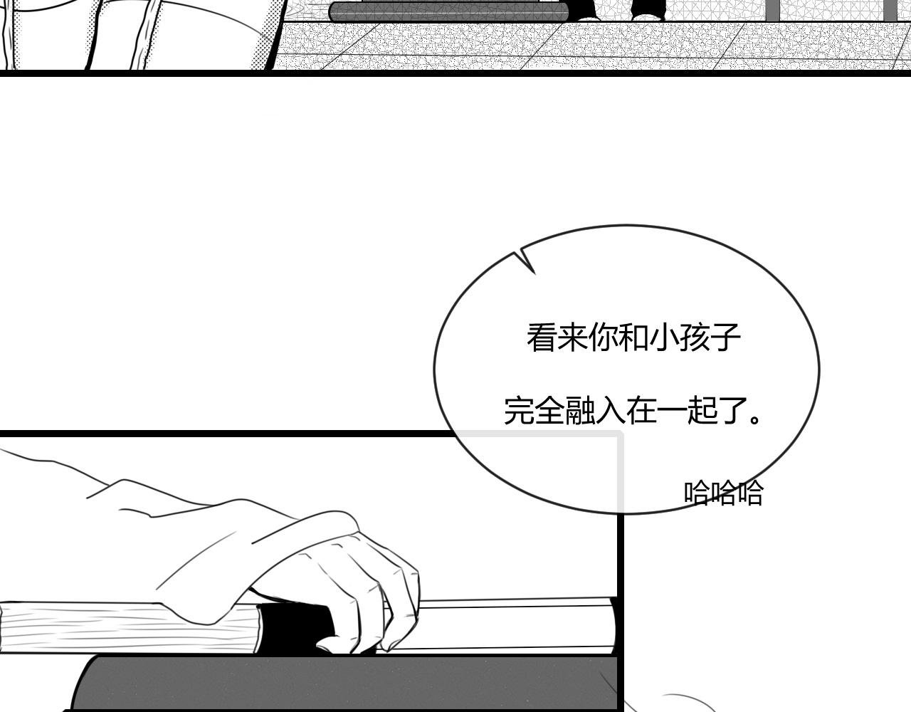 序章 新恋情的开端