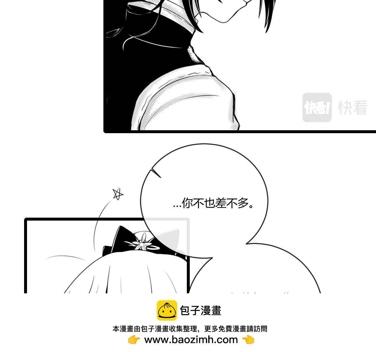 序章 新恋情的开端