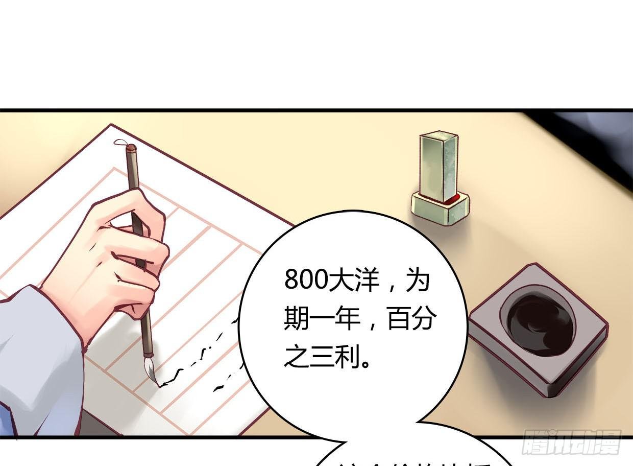 31