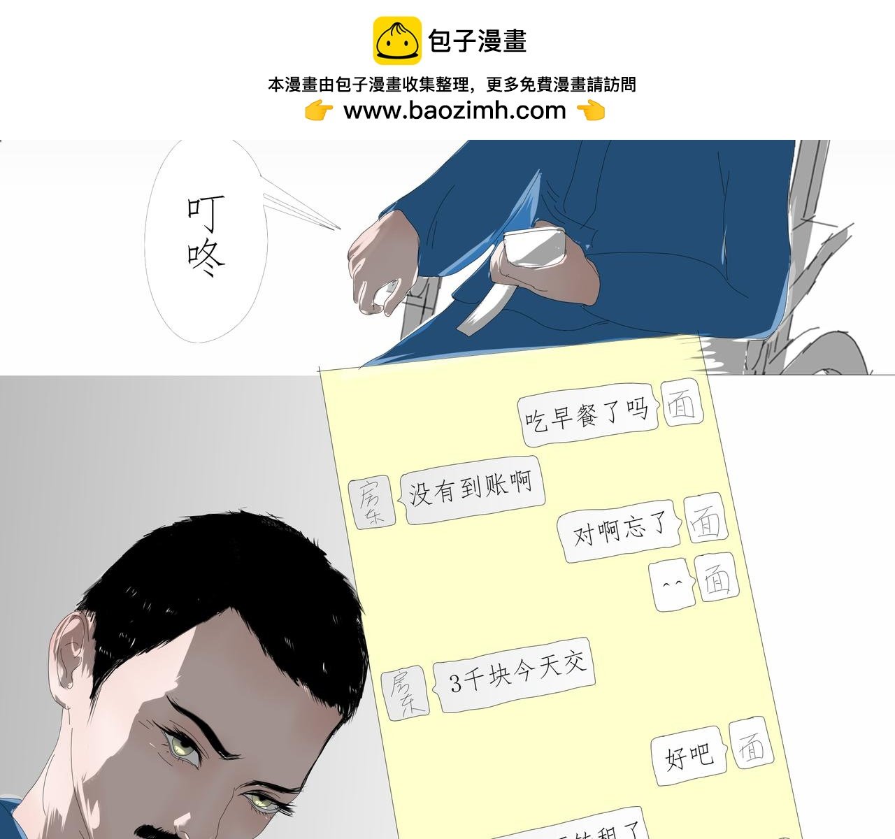 无尽之局