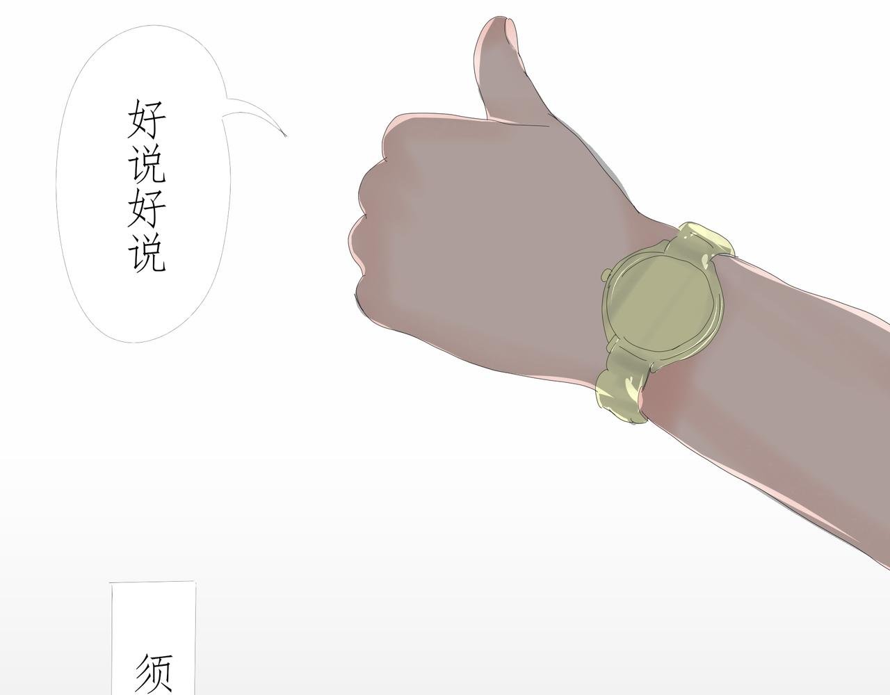 无尽之局