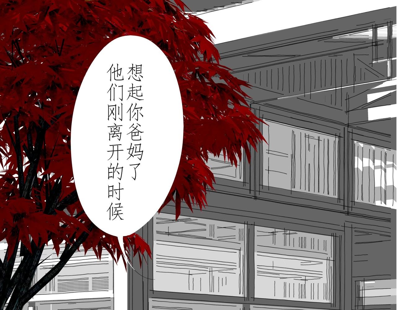 无尽之局