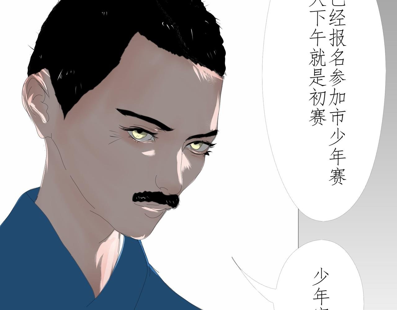无尽之局