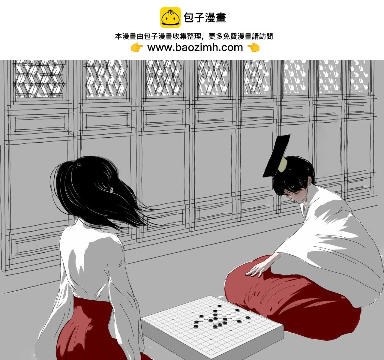 女娲造人伏羲造棋 少年以棋强国