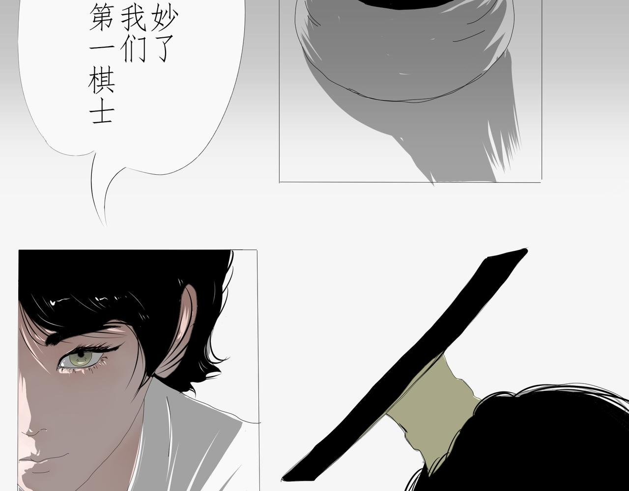 女娲造人伏羲造棋 少年以棋强国