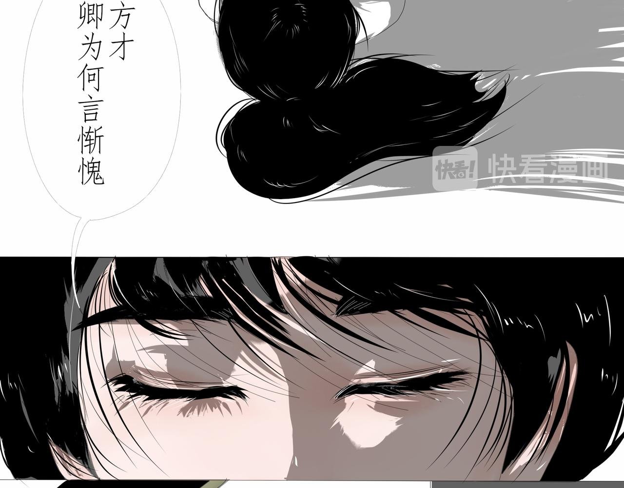 女娲造人伏羲造棋 少年以棋强国