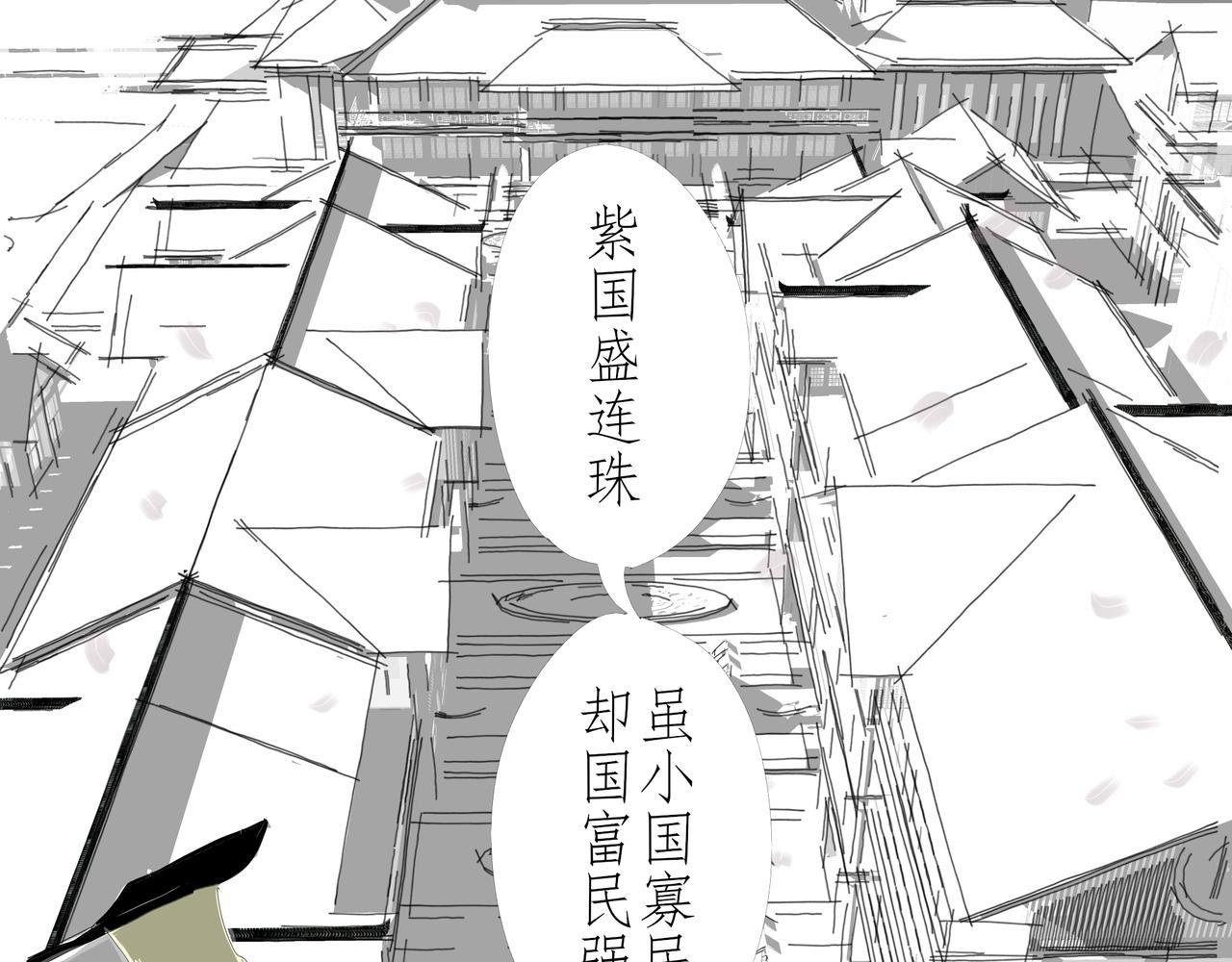 女娲造人伏羲造棋 少年以棋强国
