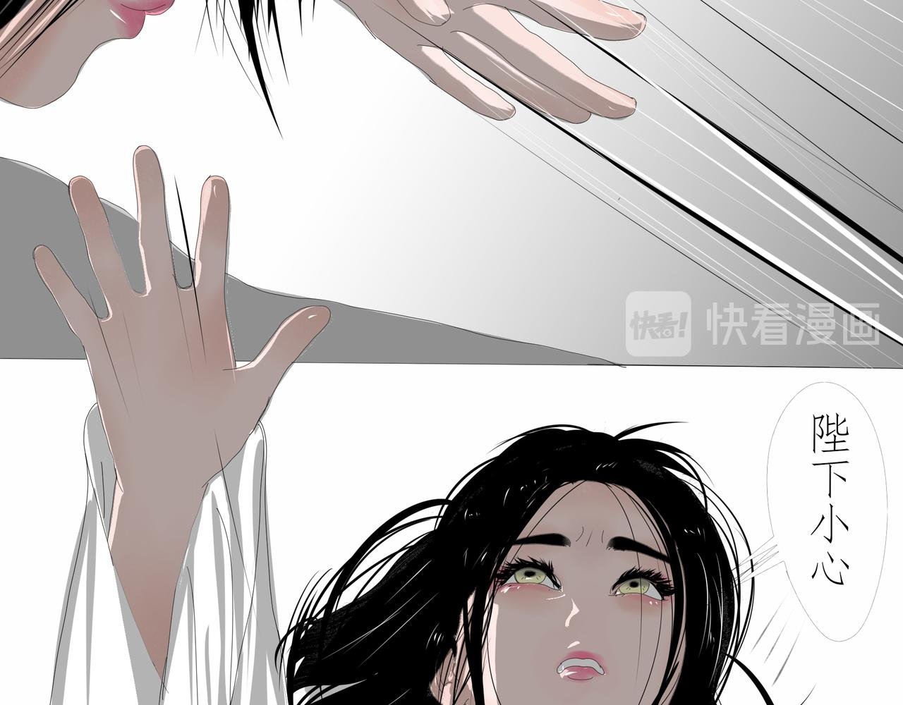 女娲造人伏羲造棋 少年以棋强国