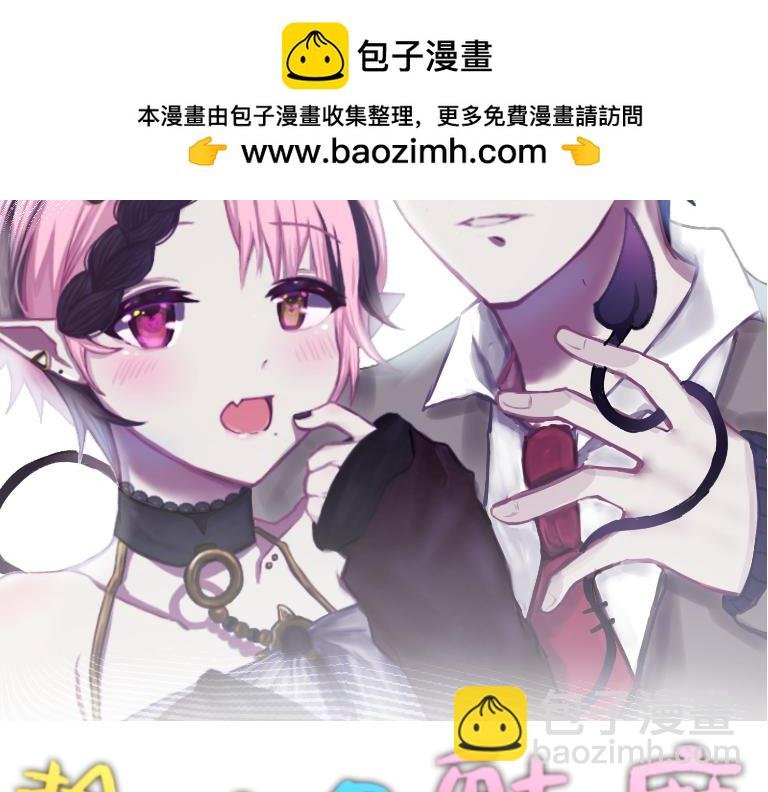 跟我回家吧