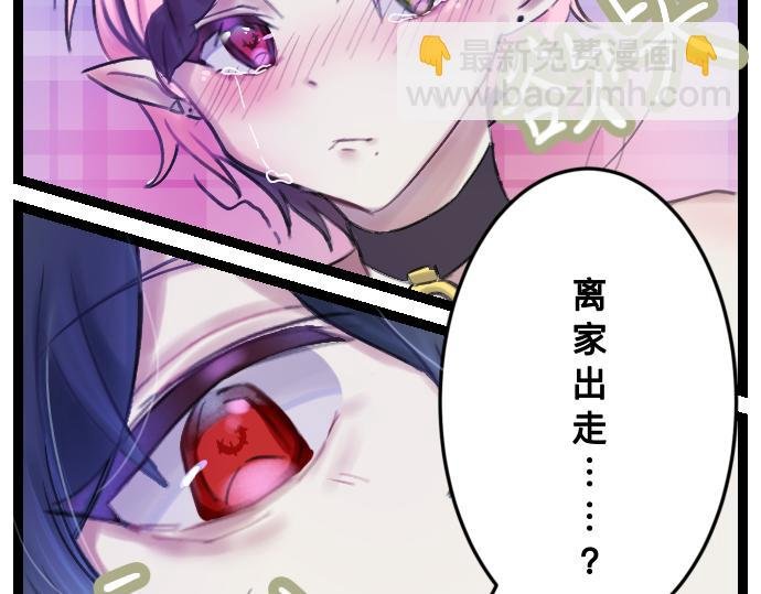 跟我回家吧