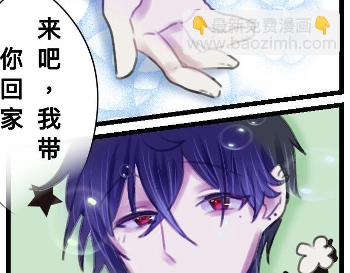 跟我回家吧