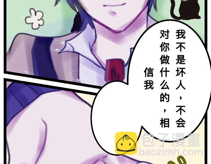 跟我回家吧