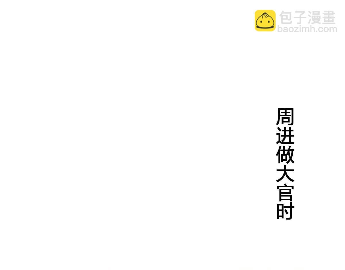 番外1：变脸天才凡学大拿