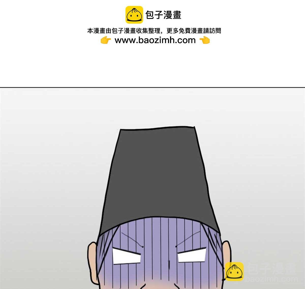 番外1：变脸天才凡学大拿