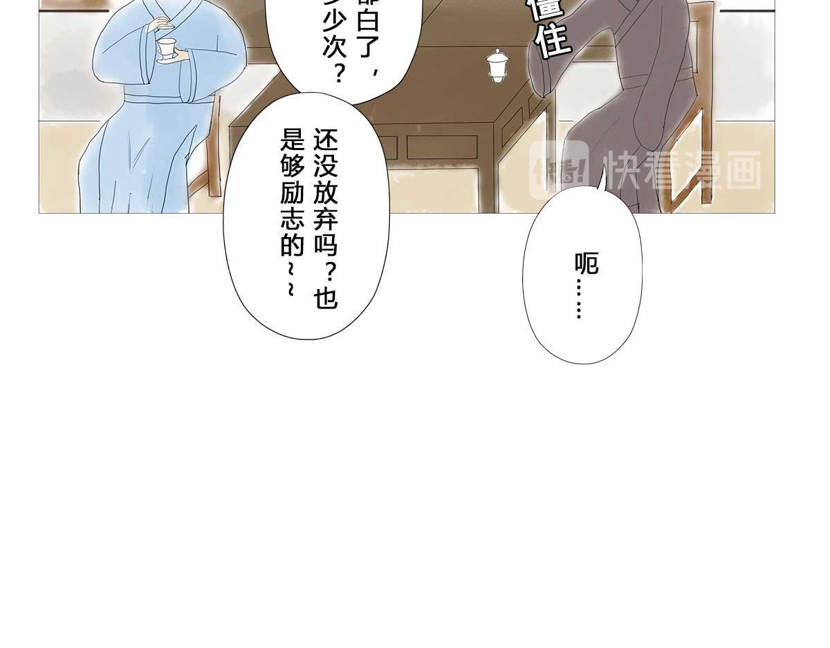 第1回：周进中举路