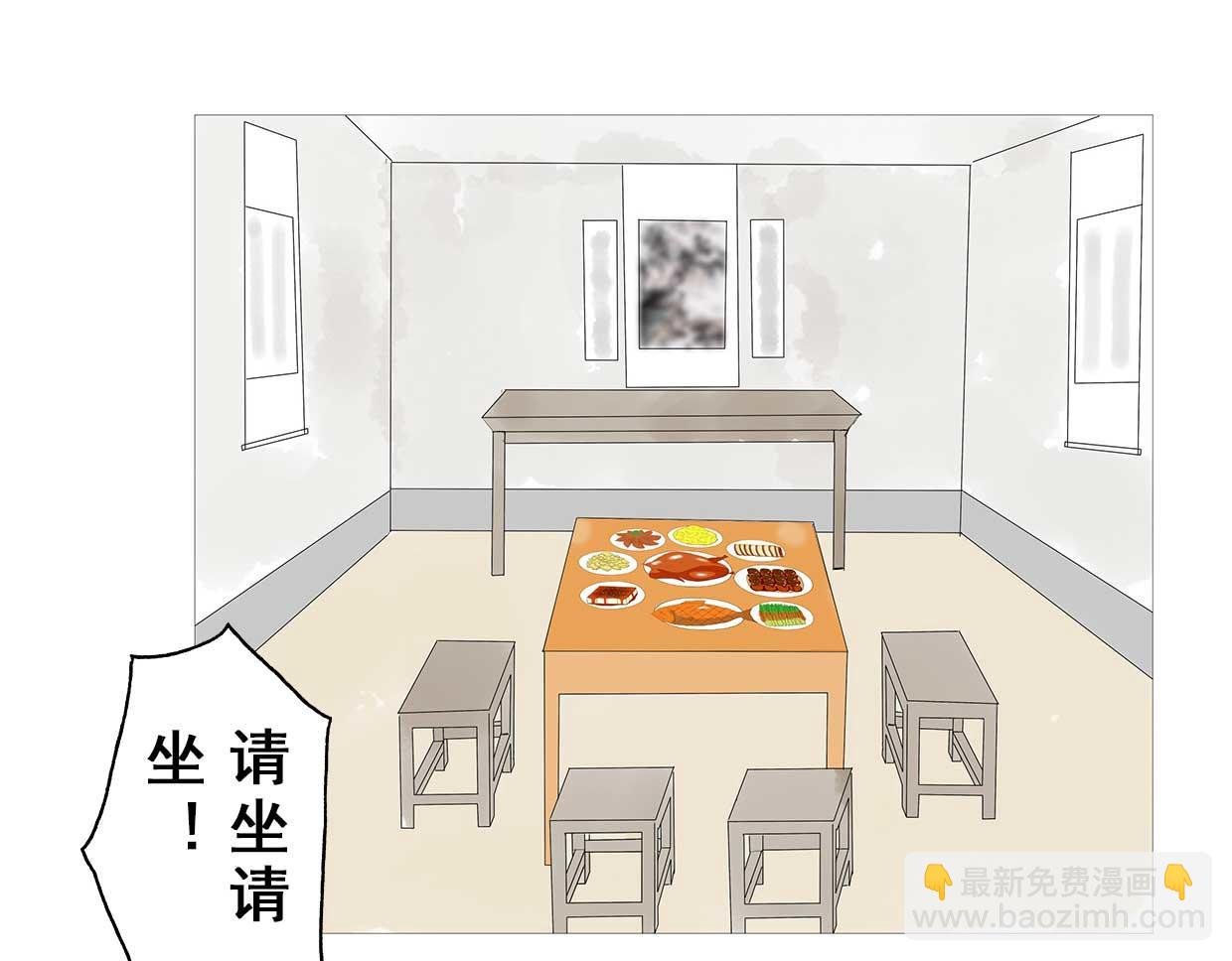 第1回：周进中举路