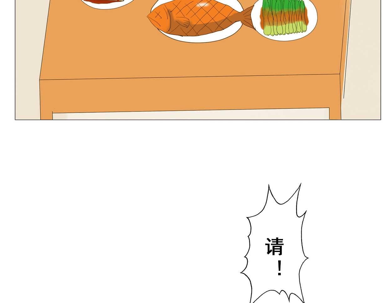 第1回：周进中举路
