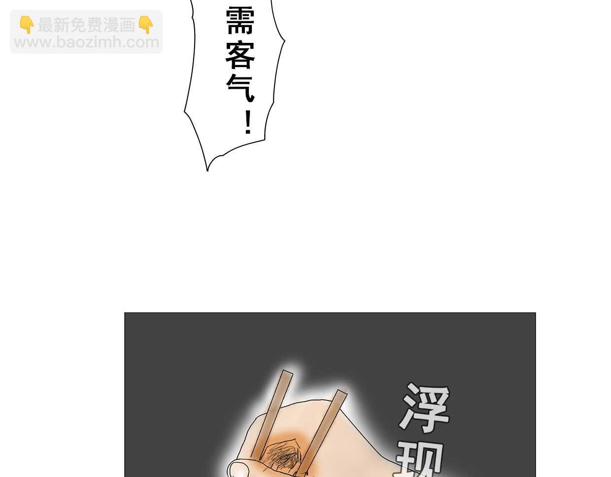 第1回：周进中举路