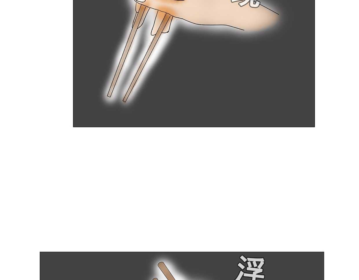 第1回：周进中举路